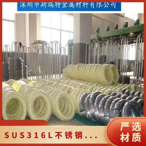 SUS316不锈钢弹簧线 高强度抗腐蚀 汽车弹簧钢丝 特硬光亮不锈钢丝