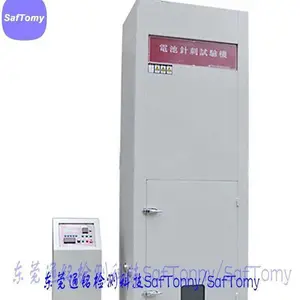 电池针刺试验机 电池穿刺测试仪 GB/T2900.11通铭检测科技TOMY