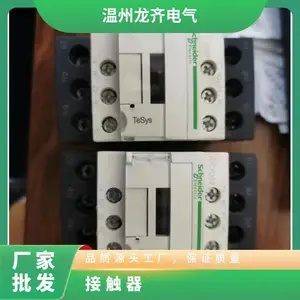 ʩ�͵½����Ӵ���LC1-D25 Q7C ��Ȧ��ѹAC220V ��װ ��������ͷ