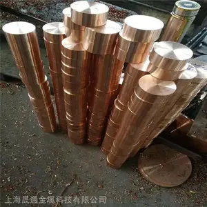 CC493K锡铅青铜 阀组件轴承和衬套用铜板 铜棒
