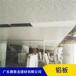 �ۺ�¥�컨1.2mm��600*900���۰��컨һ��