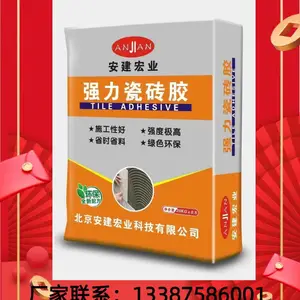 江门波化砖粘接剂多少钱