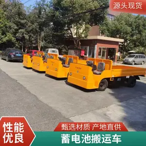 ������שƽ�峵������е ������ƽ����˳� �綯������ש��