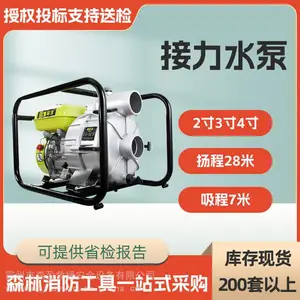 2��3��4��ɭ������ˮ�ù����ˮ�����������ͳ�ˮ�����ͳ�ˮ��