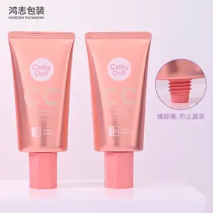 防晒霜包装瓶软管50mlPE化妆品分装瓶子包材高光镀铝洗面奶挤压瓶