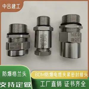 ��ѹʽ����ַ�������ͷ _ DQM-M20X1.5�������¼н��ܷ��ͷ
