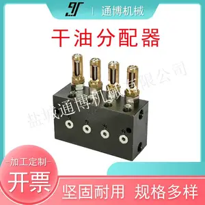 KJ、KM、KL、 SSV系列单线递进式分配器 油排油路