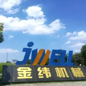 金纬机械上市了吗(金纬机械为什么不上市)