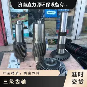 汇鑫8号减速机整机 三级齿轮 齿轴 560制粒机齿轮箱
