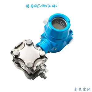 【厂家供应】德国汉姆HM3051智能HART4-20mA电容式差压变送器