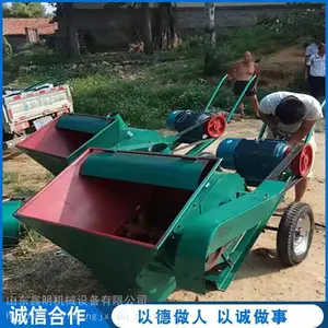 ���ֹ�����С�ʹ�Ƭʽ������������� ���ϻ�е��ֳ�豸