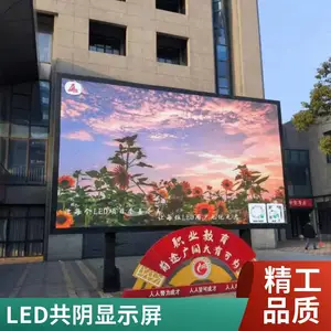 ���ڷ��ݵĻ���P8ȫ��led��ʾ�� ��ˮ�����������LED��