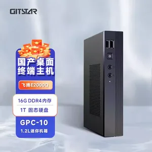 GITSTAR GPC-10飞腾E2000Q终端主机 国产瘦客户机
