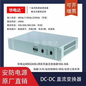 �����HDD2410-2R220Vֱ���任����220Vdcת24Vdc10A 2U����ʽ