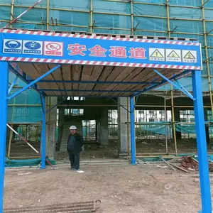 中实 工地防护棚 钢筋堆放架 安全通道防护棚 支持订做
