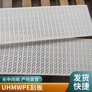 ���߷���������ϩ�ΰ� ��ĥUHMWPE����������