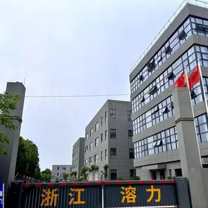 浙江溶力高新材料股份有限公司