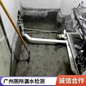 ���� ��̨©ˮ �������ˮ��© ¥��©ˮ�޲�����