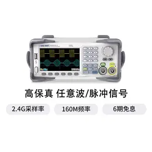 ����SDG6012/6022/6032/6052X-E�źŷ������๦���ź�Դ