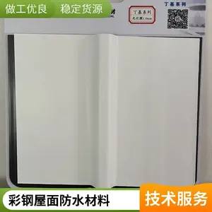 ��̼Ĥ������PVDF��ճ��ˮ���� �ʸ���ʩ����� ����ʹ������