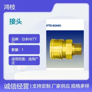 �ձ�NITTO�ն���ͷZEL-6P �����ܵ� һվ�ɹ� ***���� �����ȶ�
