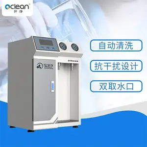 10—30L/H实验室超纯水机 全自动一体式设计 仟净牌