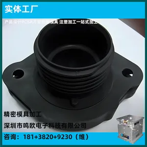 加工定制塑料制品 开模加工PE食品杯瓶盖 注塑加工模具定制3388a