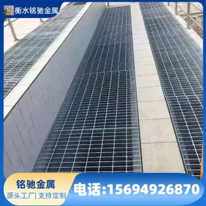 ����ƽ̨�����ָ�դ ��п�ָ�� ����¥��̤���� �ɶ��ƶ��ֹ��