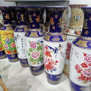 大花瓶批发 1.2米1.4米1.6米落地大花瓶 中式陶瓷花瓶厂