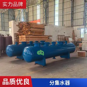 中央空调管道分集水器定制 采暖热水锅炉分气汽缸 锅炉配套设备