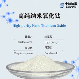 电子陶瓷与传感器用高纯气相法氧化钛ZH-Ti-20NR