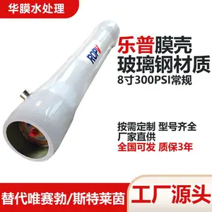 ROPV����8040����͸ĤĤ��8�粣����Ĥ����Ψ����˹������Ĥ��