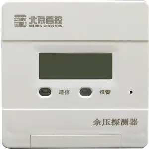 SKYT 余压探测器 消防风机一体化监控系统