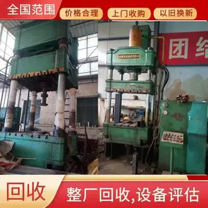 ��ˮ�Ͼɳ������� ������������豸�ӹ�����