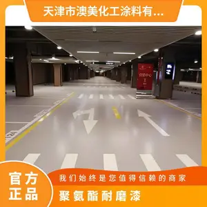 ��𳧻�����ƺʩ�� ����мĥ�� ��е�ӹ�������淭��