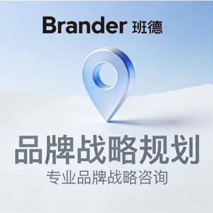 品牌策划定位，到底在 “定” 什么？