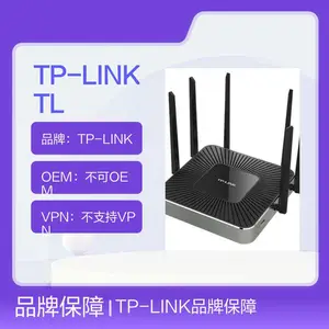 TP-LINK TL-WAR1750L 企业级AC1750双频无线VPN路由器