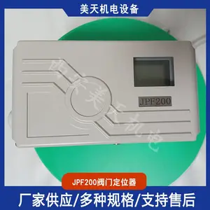 JPF201 ���ܷ��Ŷ�λ�� ����ִ�л���ר�� ֱ ���г�ͨ��