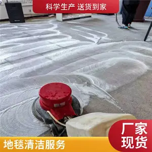 清洗地毯 办公沙发椅子 皮沙发深度清洁保养 北京中邦诚信专业