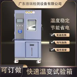 �����¶ȱ仯�����䳧�� ������ ��������Ч�� ���õĸ��ȱ�����