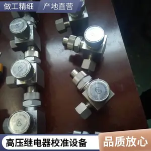 SF6气体密度继电器校验仪 准确测量信号 HYMD-H 卓纳电气