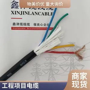 RVV4оͭо���ߴ��͵���/�����豸/������Ŀ/���´���ר�õ�Դ��