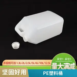 定制各种2升涂料壶 2公斤液体肥料壶 花肥塑料瓶2kg香精桶