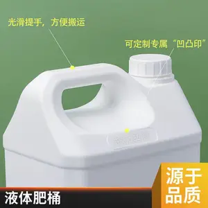 定制加厚5L6L10L香精香料方形桶 食品塑料壶 PE材质 现货
