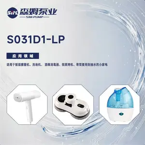 森姆DC3V~12V蠕动泵性能超稳定微型设计S031D1-LP