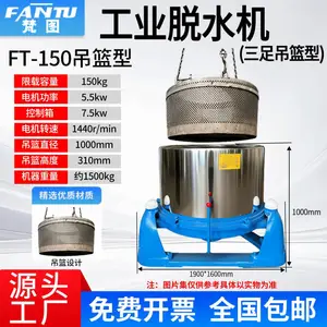 吊篮式底部卸料工业脱水机 化工五金工件铝屑高速离心脱油设备