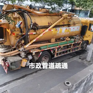 栖霞区饭店排污下水管道高压疏通|清洗疏通车油污管道深度清理服务
