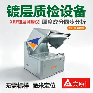 安原T450型镀层测厚仪可用于航空航天厂检测的厚度检测