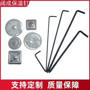 碳钢不锈钢保温钩钉 工业设备保温层锚固钉 可定制长度