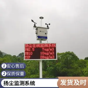 ���ܻ�TSP�۳������豸 4G���� ��ƽ̨ �ֻ���ʵʱ�鿴����